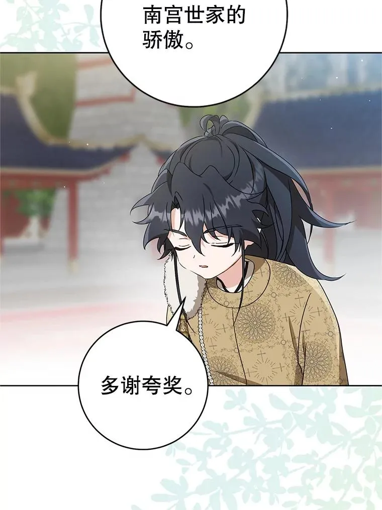 61.指导性对练71