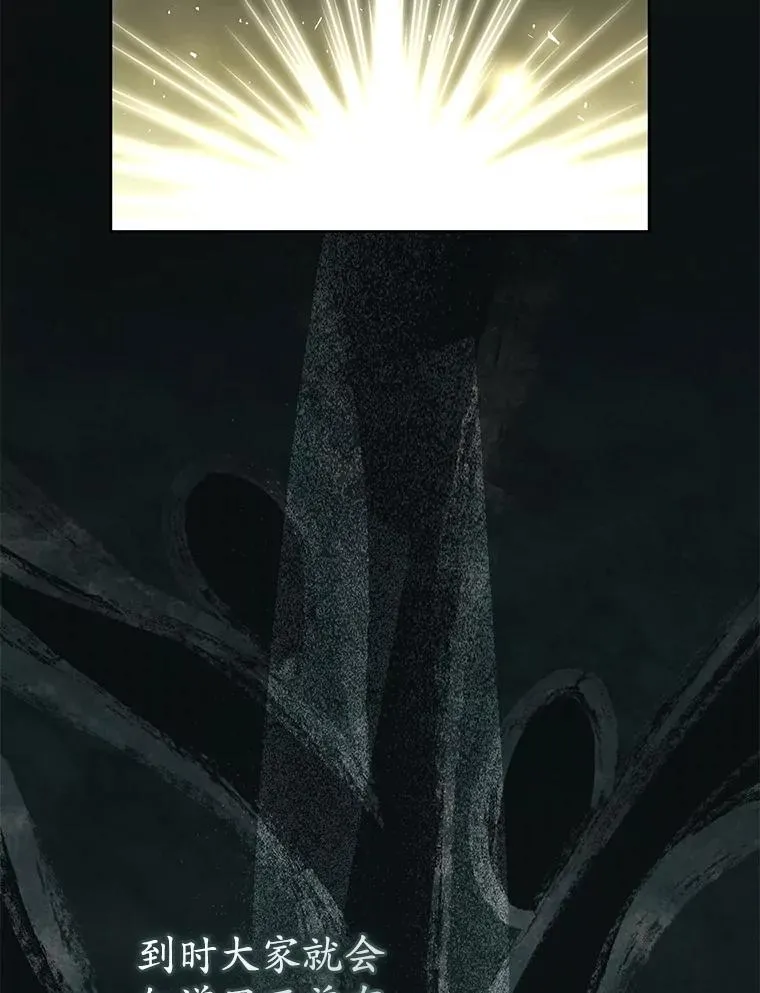 46.爷爷？75