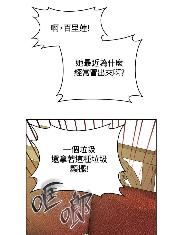 第23话17