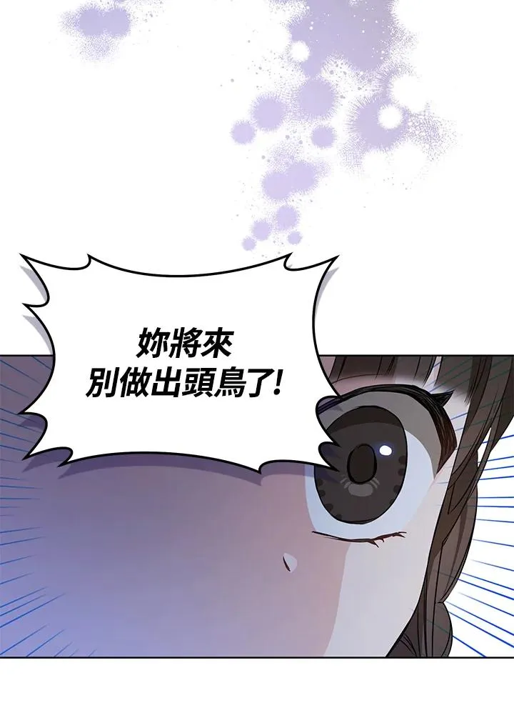 第16话66