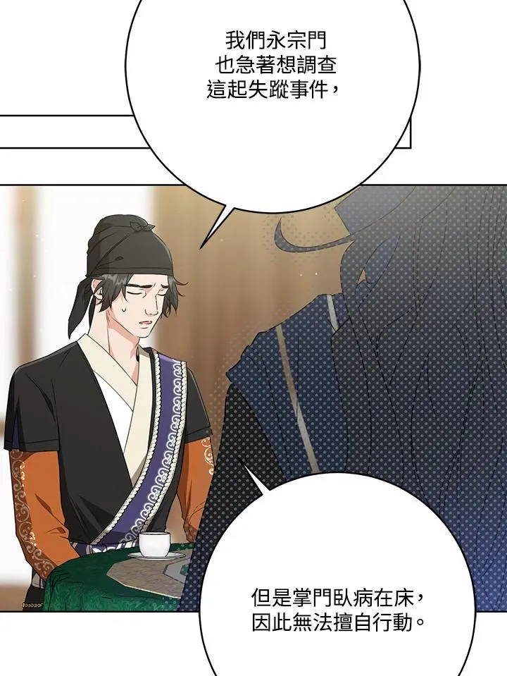 第30话34