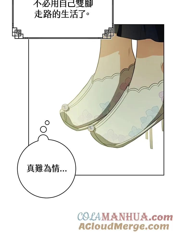 第11话4