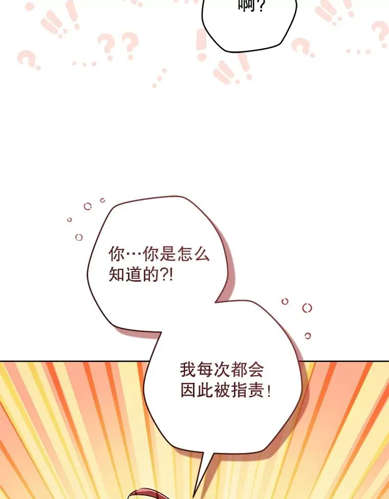 46.爷爷？22