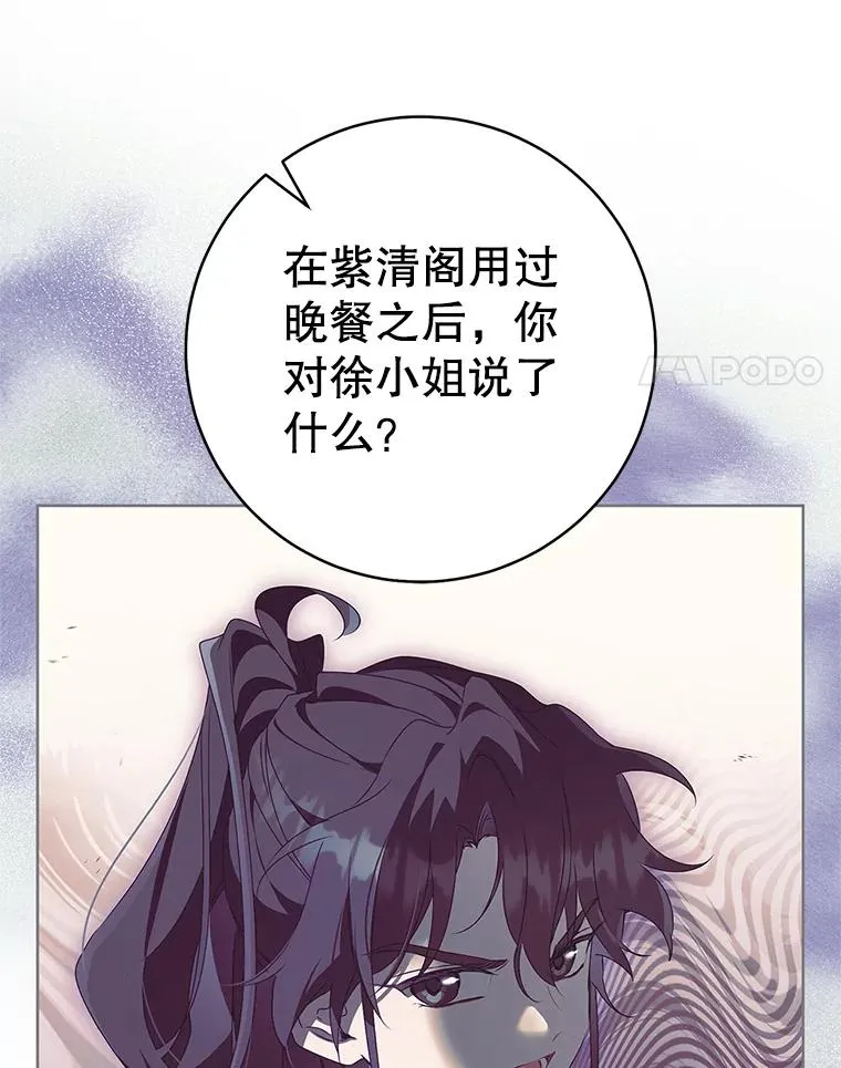 52.坚定拒绝13