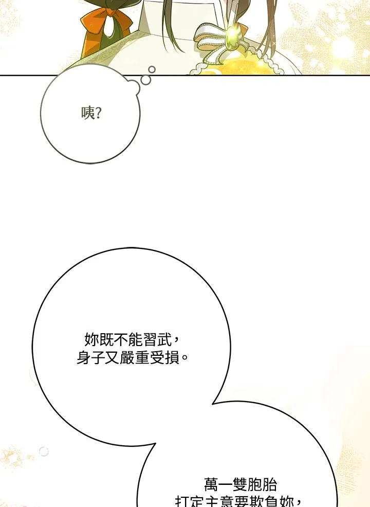 第16话73