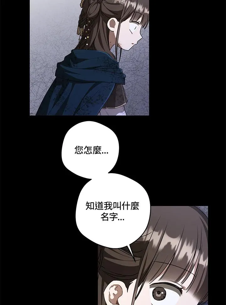 第38话9