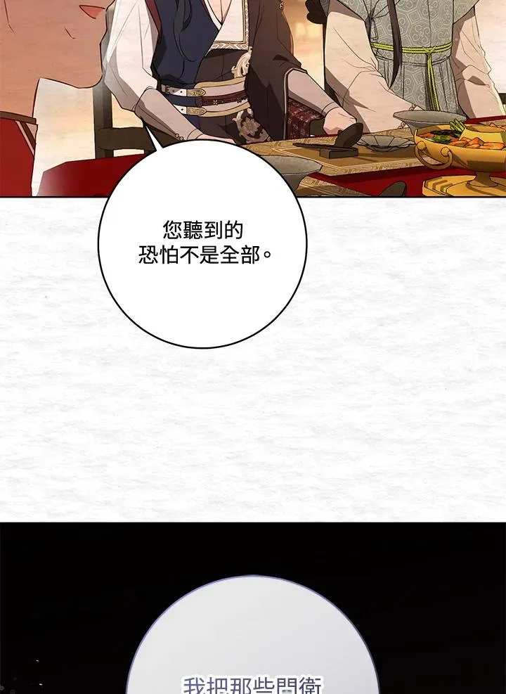 第23话44