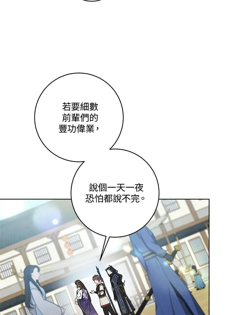 第29话63