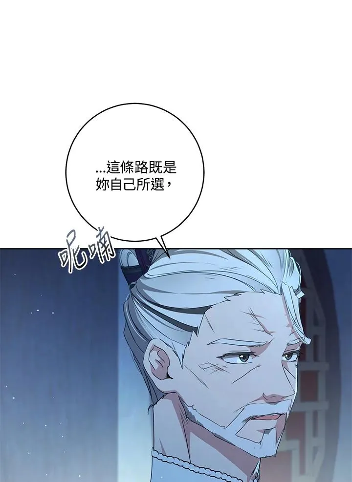 第17话71