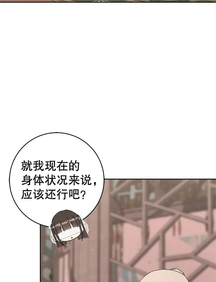 64.脆如裂杯2