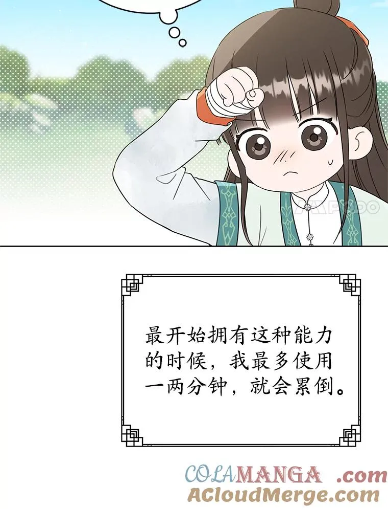 56.父女重逢36
