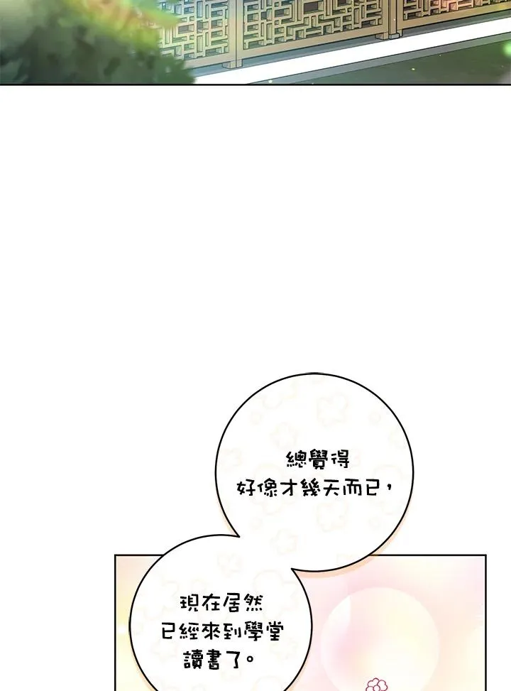 第17话78