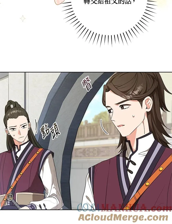 第15话68