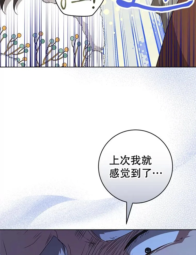 59.老少密谈107