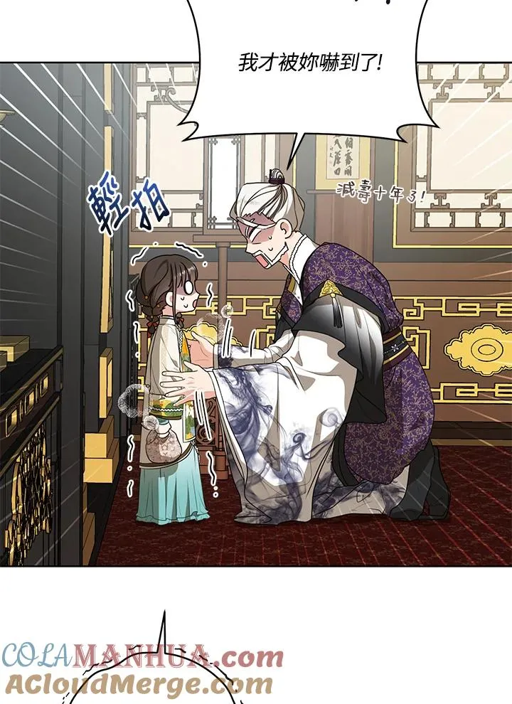 第16话12