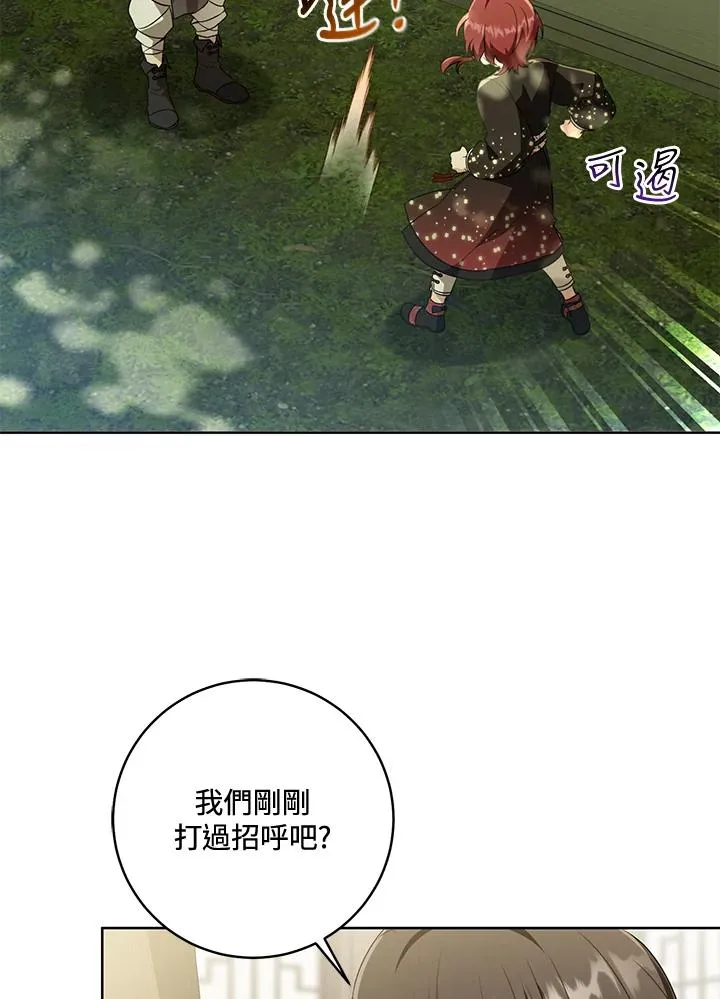 第42话51
