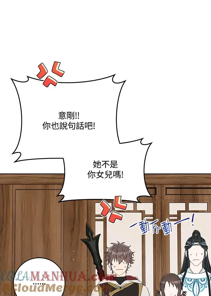 第31话36