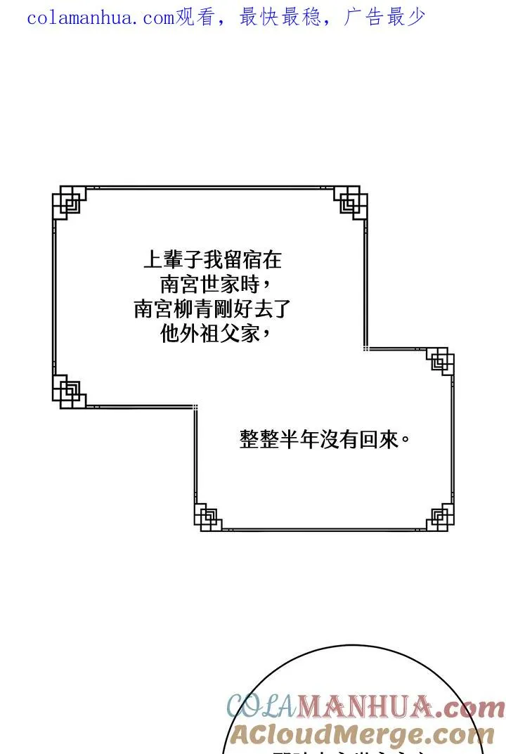 第42话0