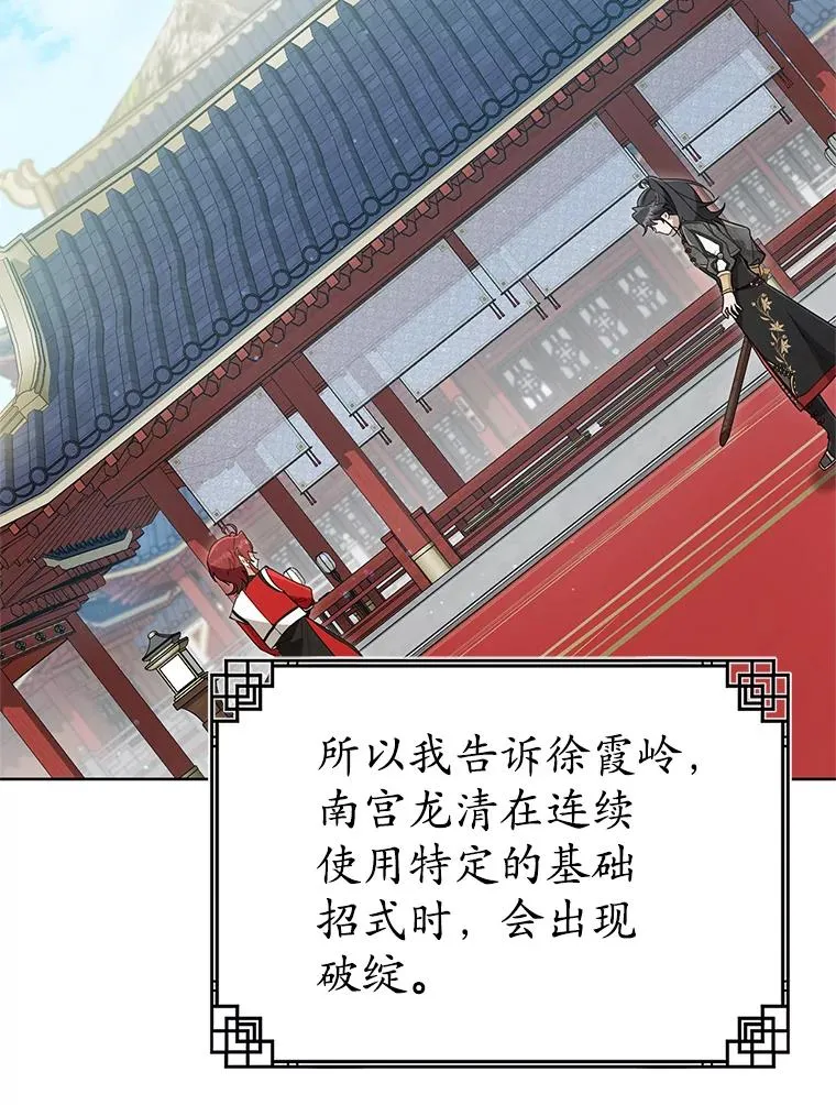 50.受伤10