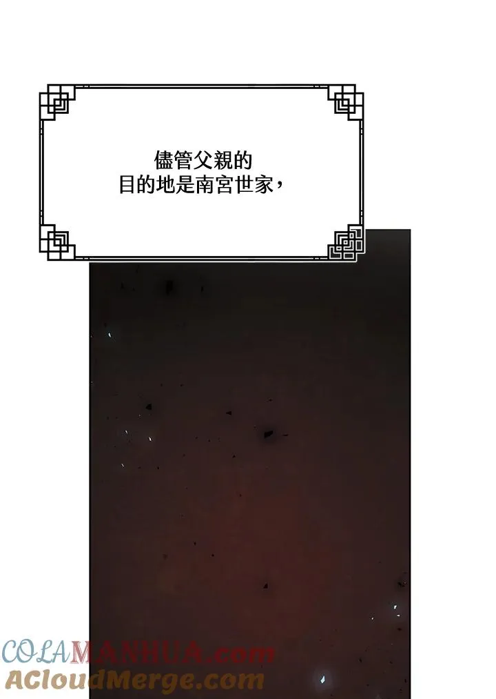 第28话8
