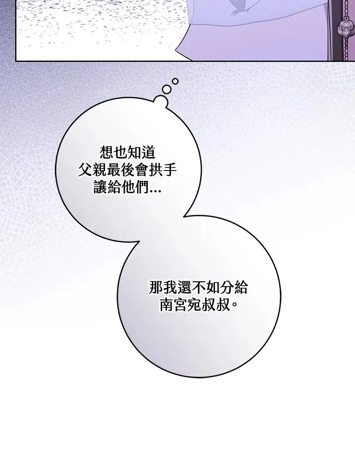 第46话79