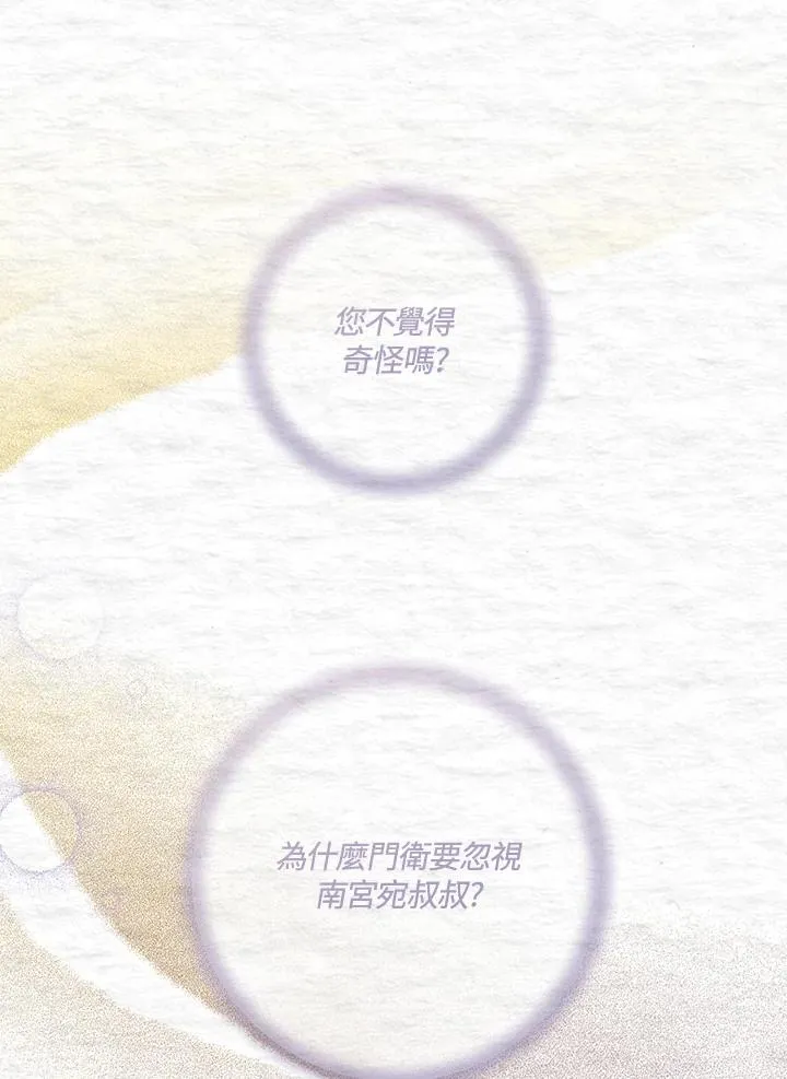 第23话50