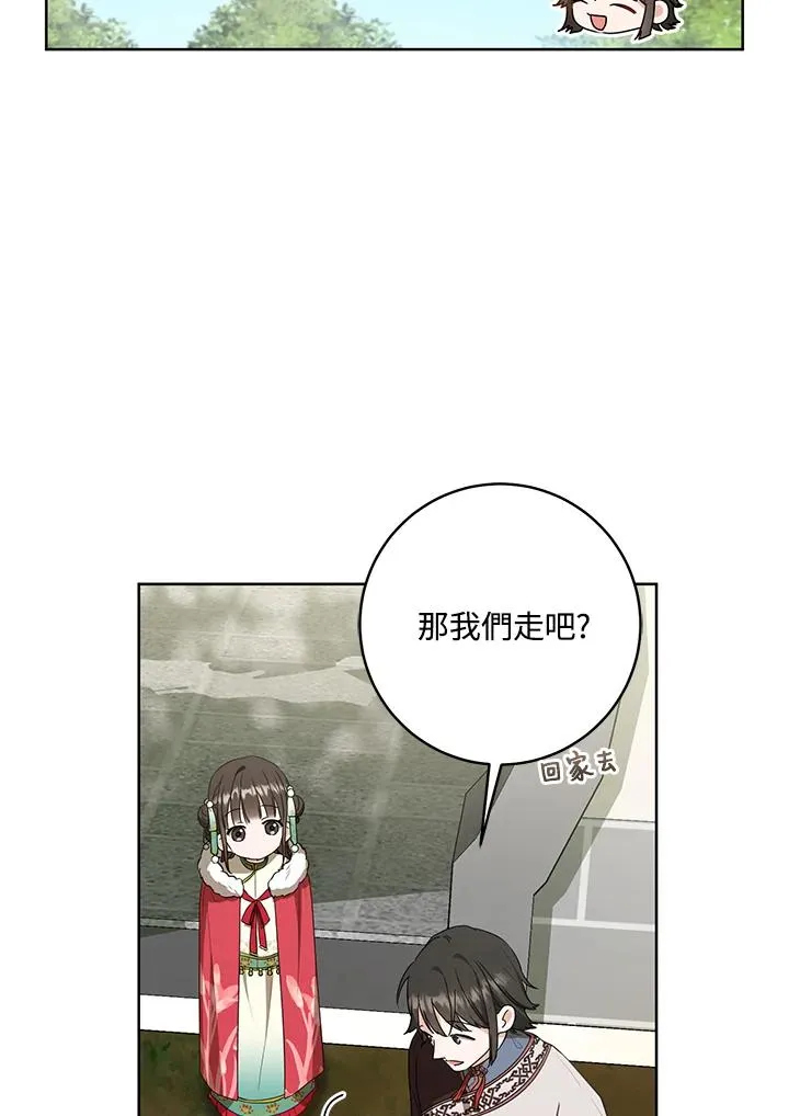 第17话99