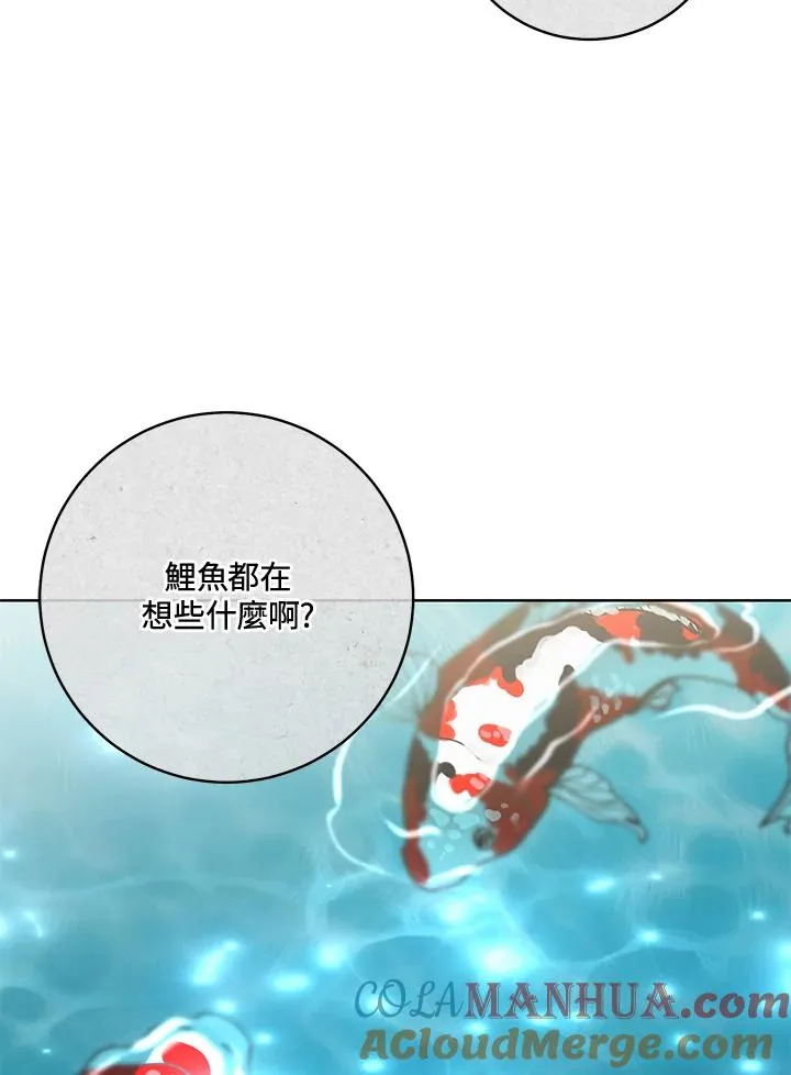 第41话4