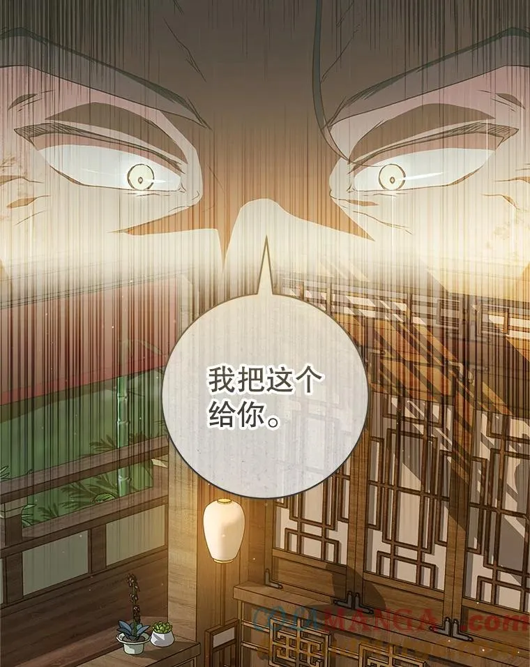 57.和盘托出12