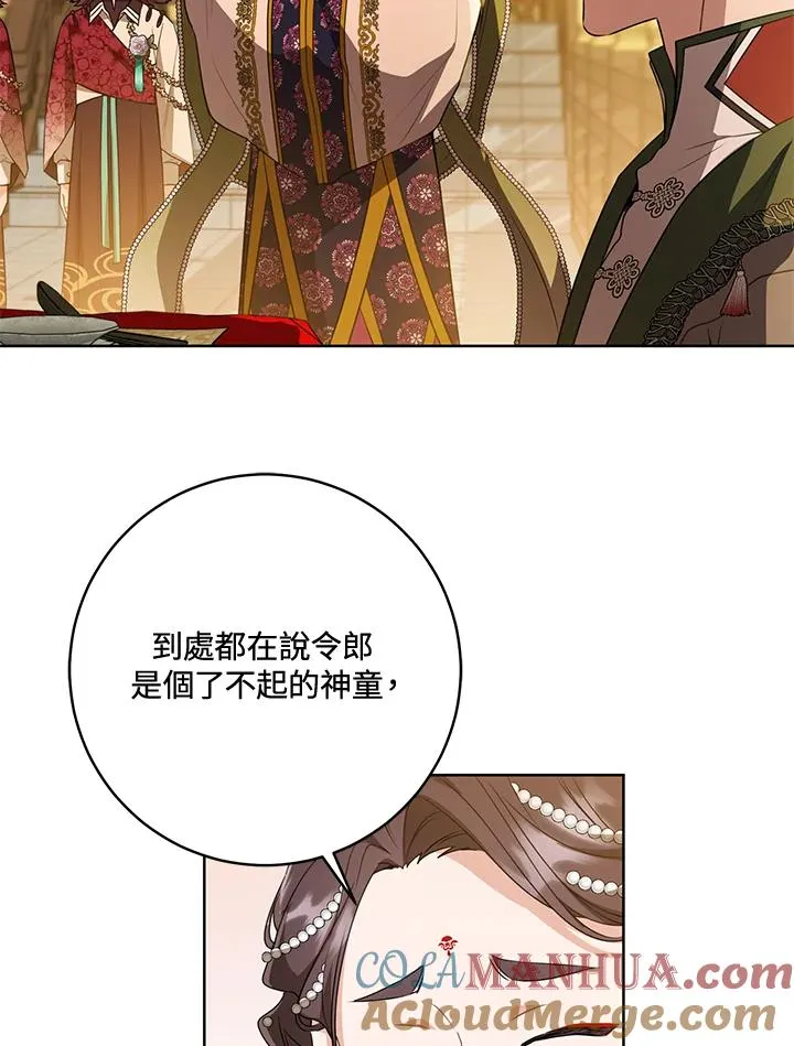 第23话66