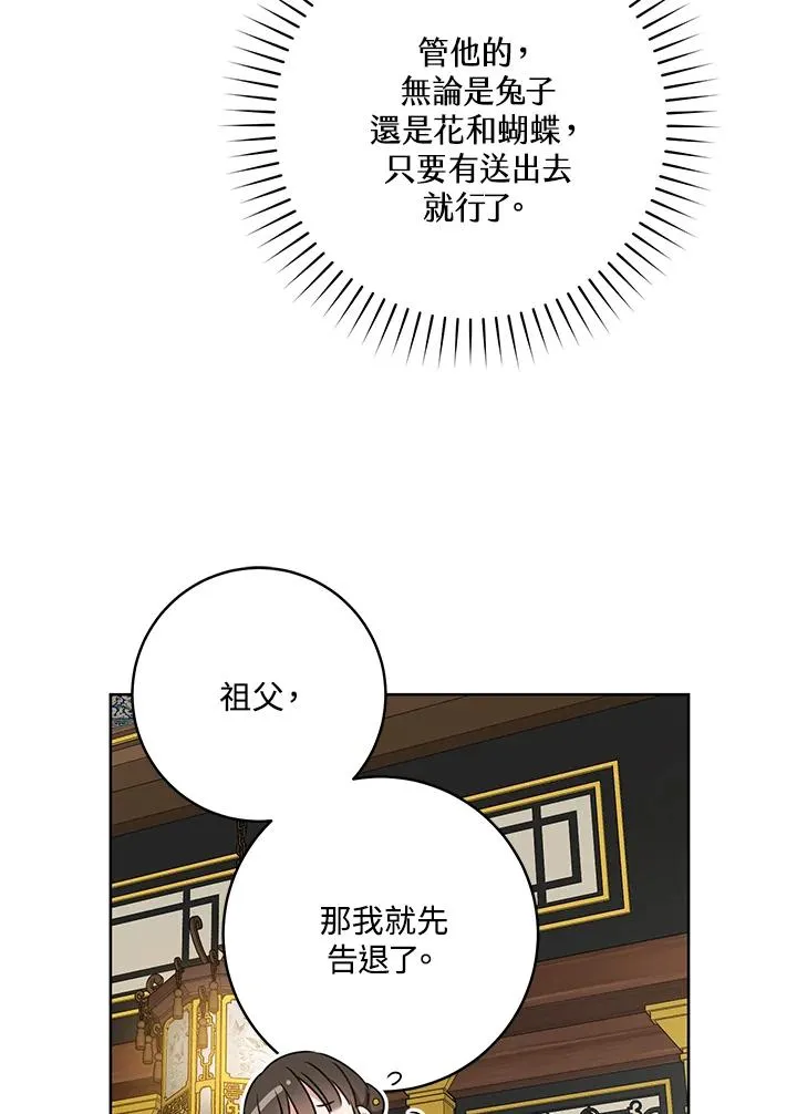 第16话38