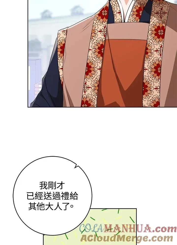 第9话16