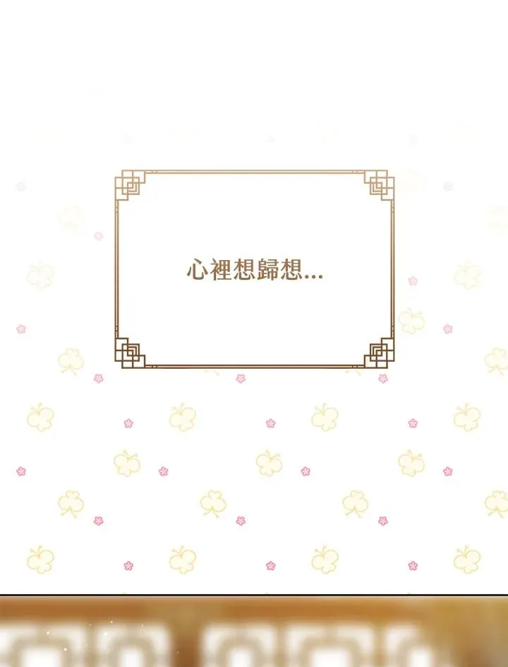 第44话(第1季最终章)86