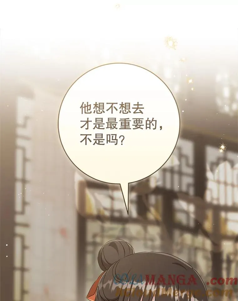 58.当我的弟子40