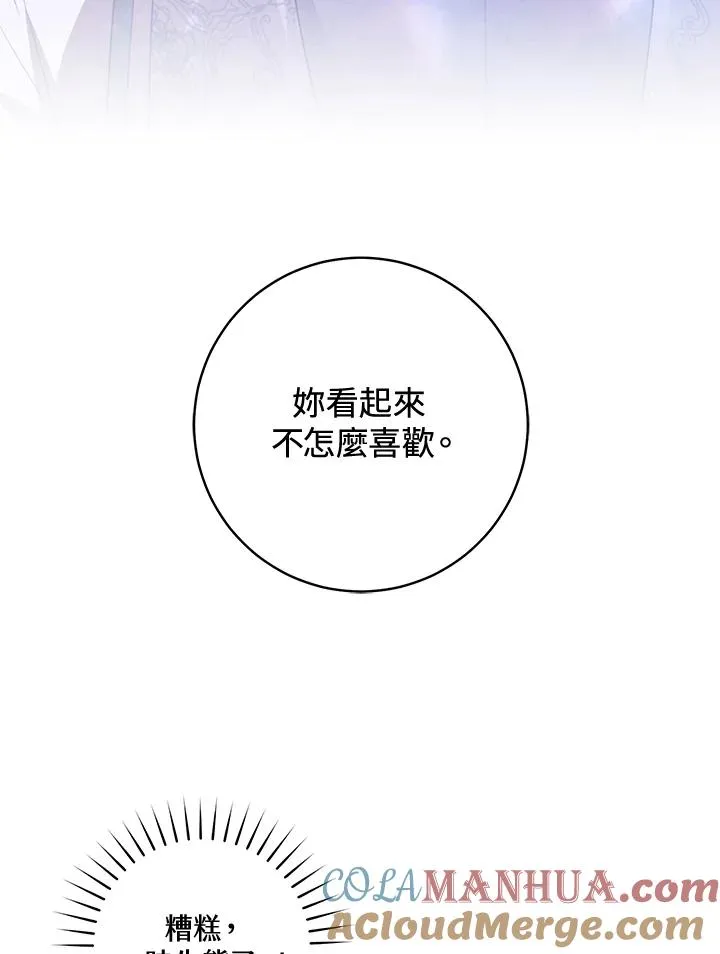 第25话54