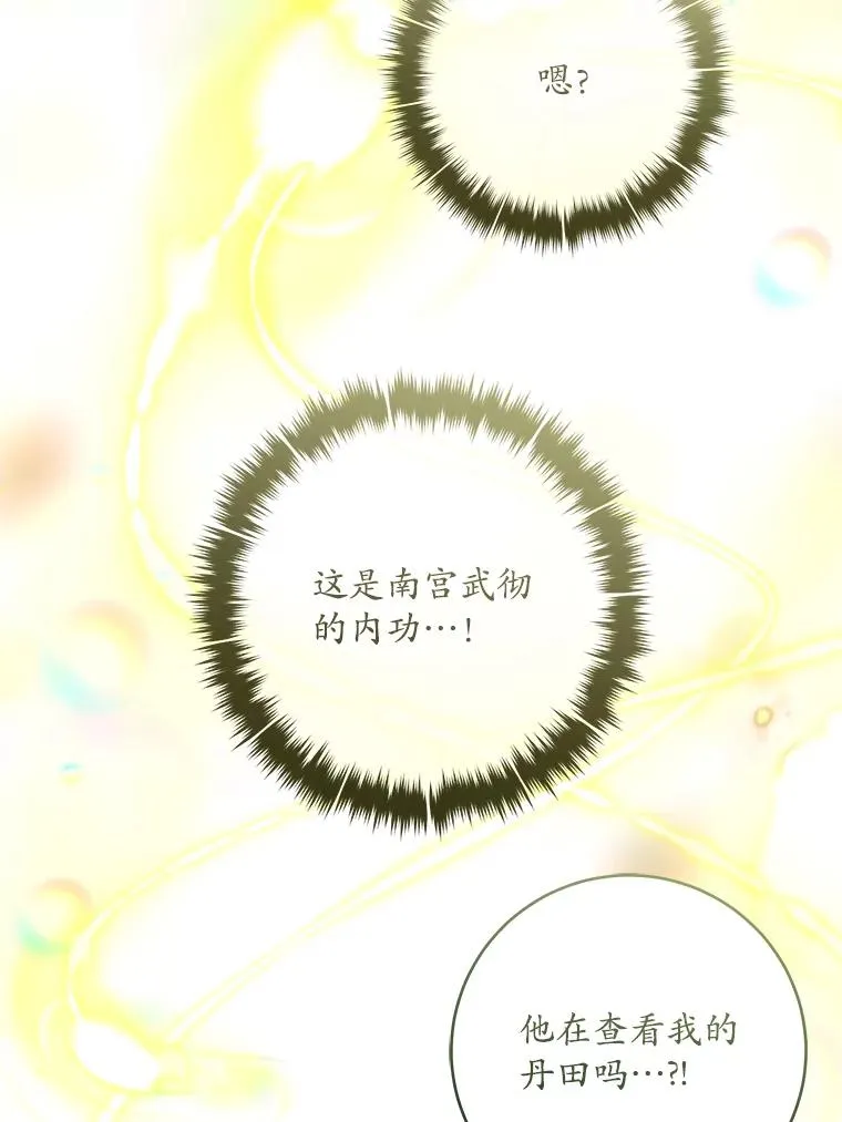 46.爷爷？59