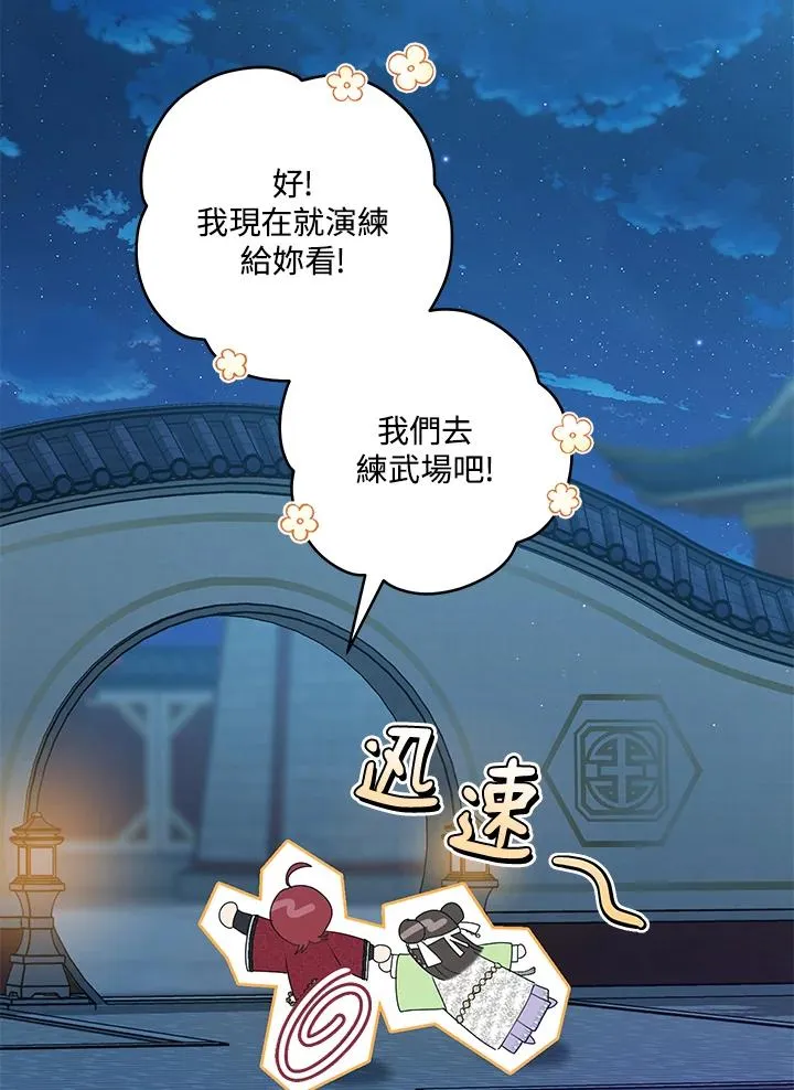 第45话102