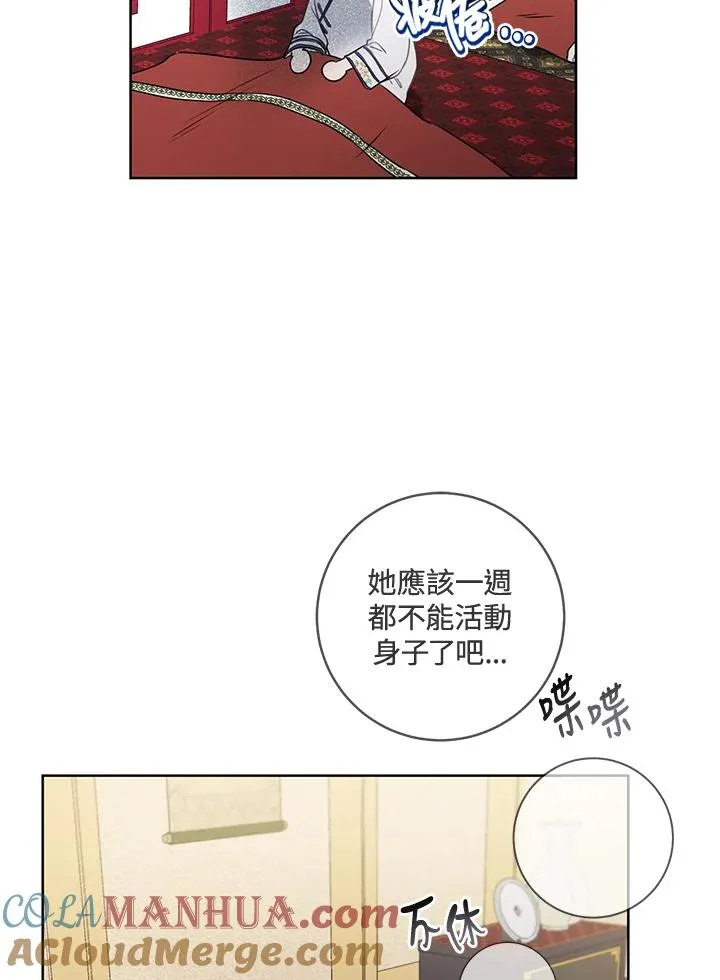 第8话68