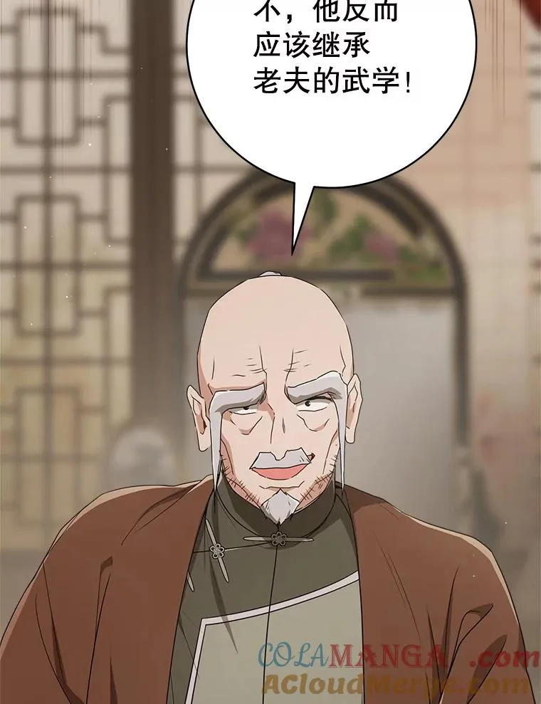 58.当我的弟子28