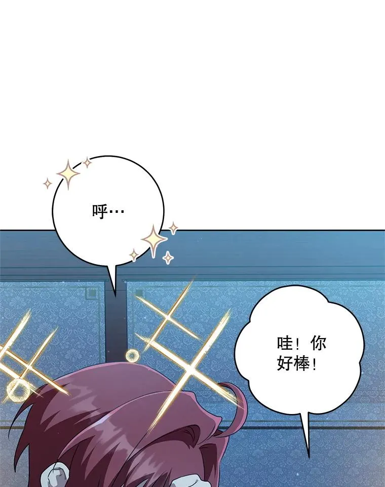 45.朋友？127