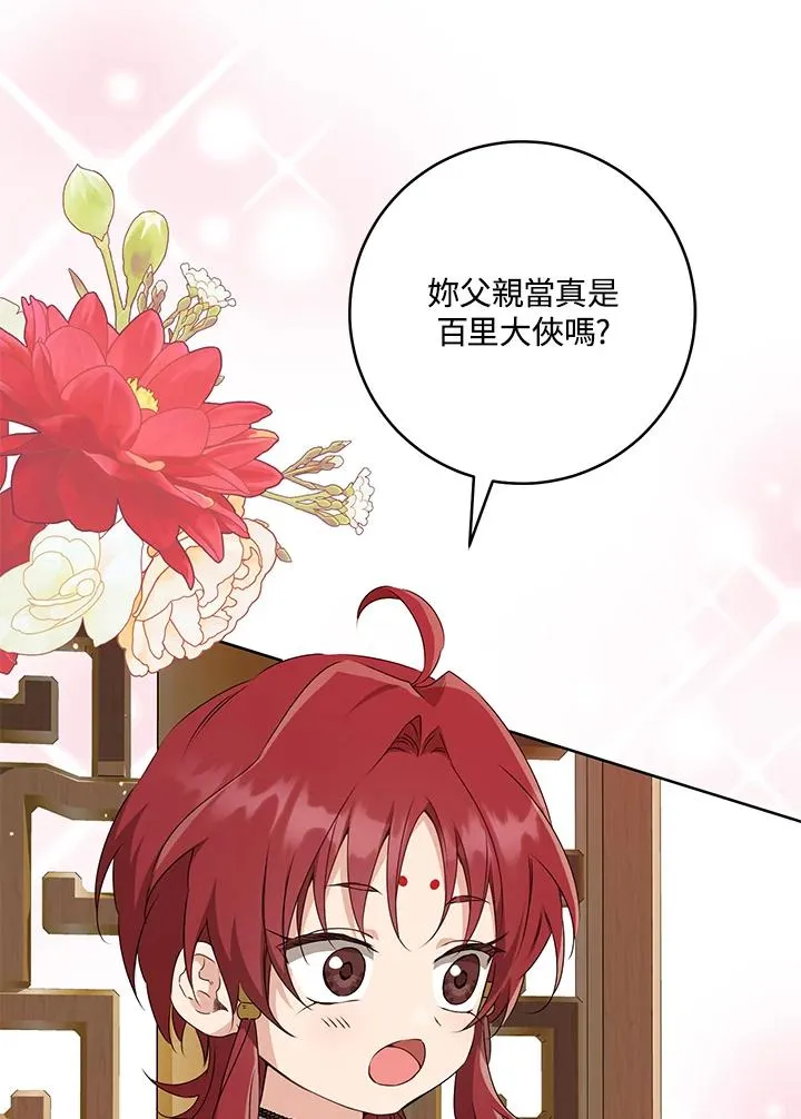 第45话1