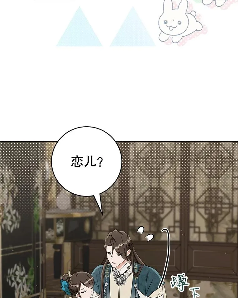 60.好久不见11