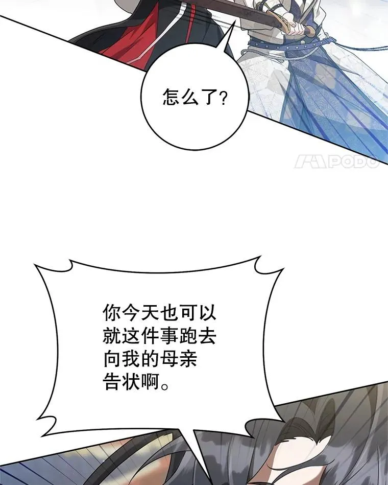 48.出面维护77
