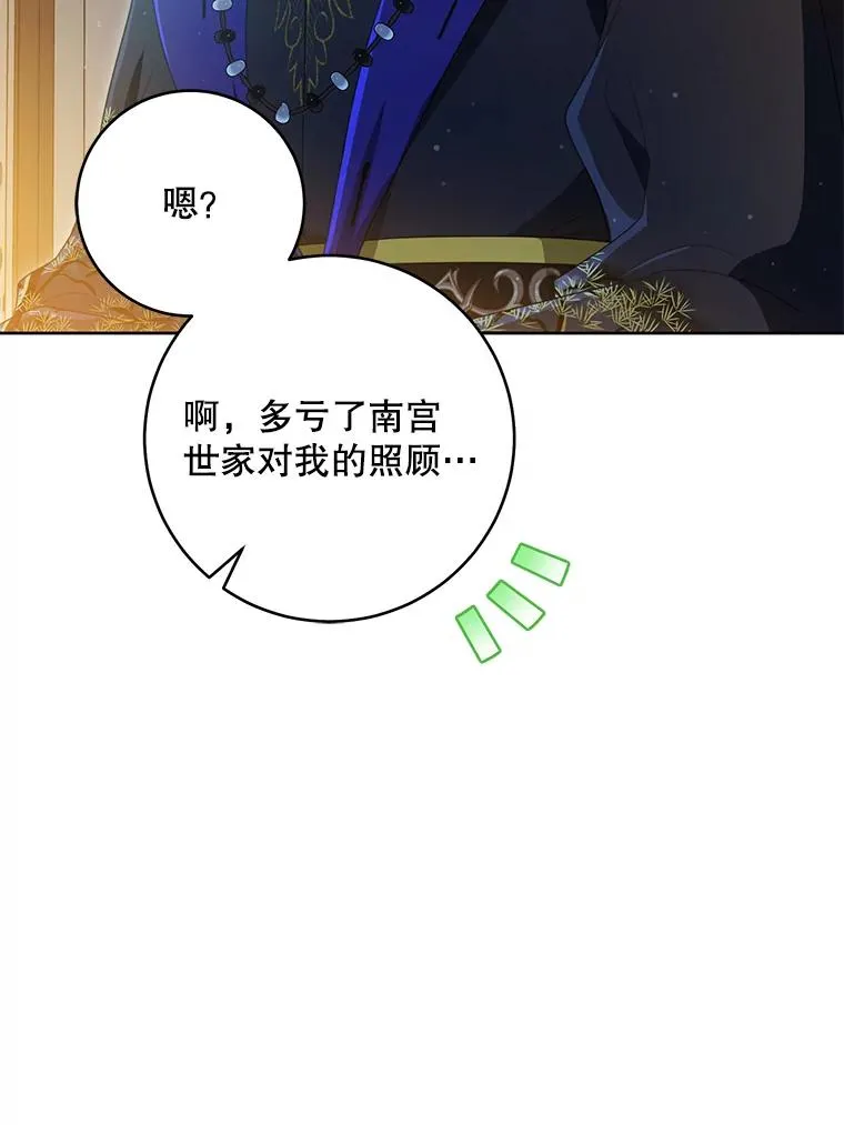 46.爷爷？57