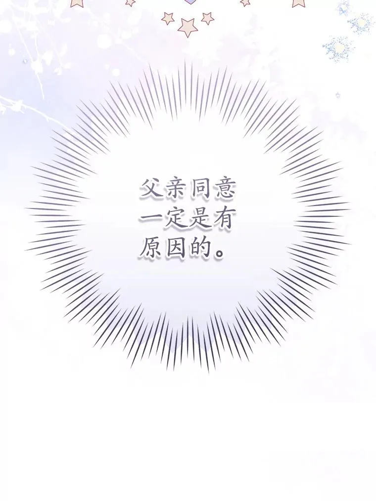 61.指导性对练107