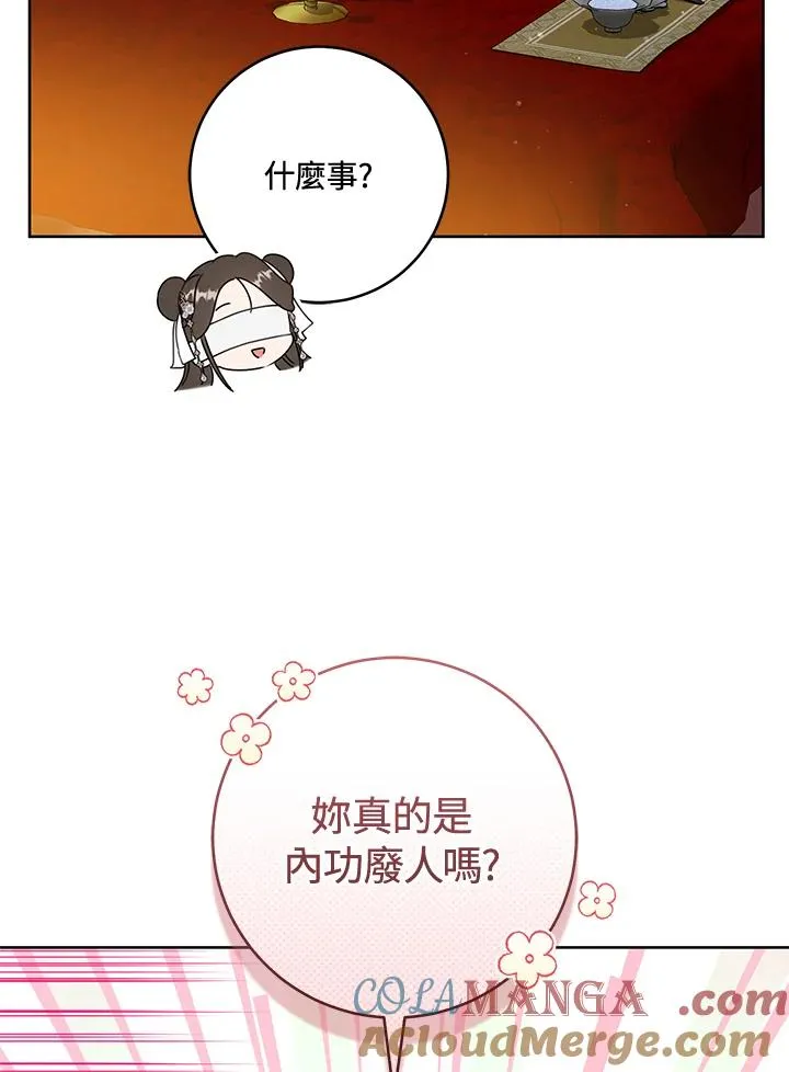 第45话28