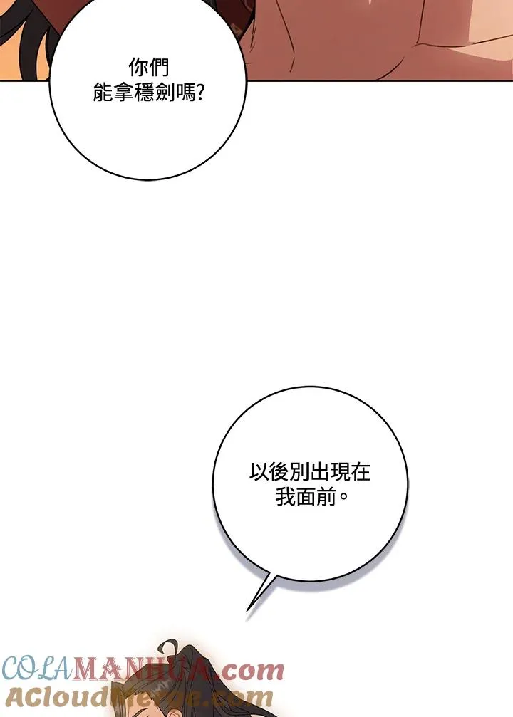第24话64