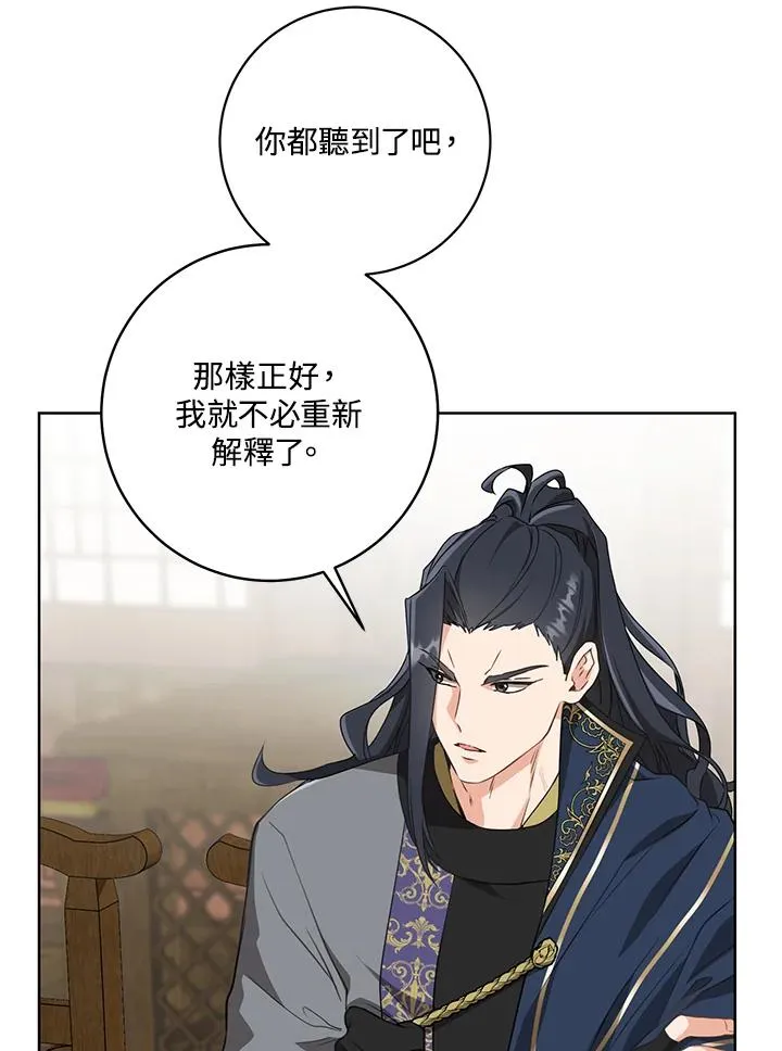 第29话10