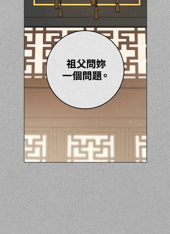 第17话51