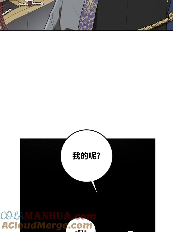第29话88
